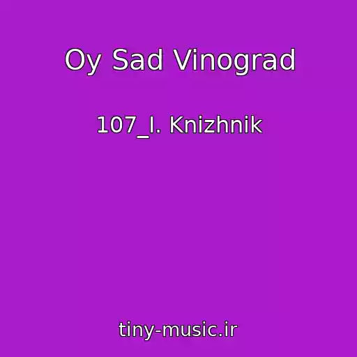 کاور آهنگ Oy Sad Vinograd از 107_I. Knizhnik