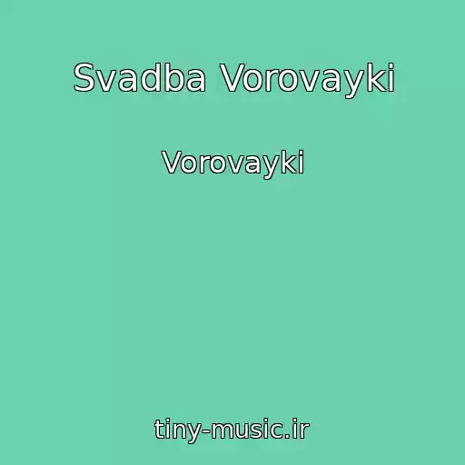 کاور آهنگ Svadba Vorovayki از Vorovayki