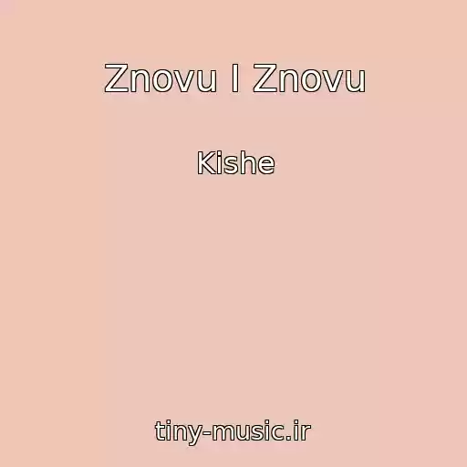 کاور آهنگ Znovu І Znovu از Kishe