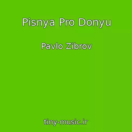 کاور آهنگ Pіsnya Pro Donyu از Pavlo Zіbrov