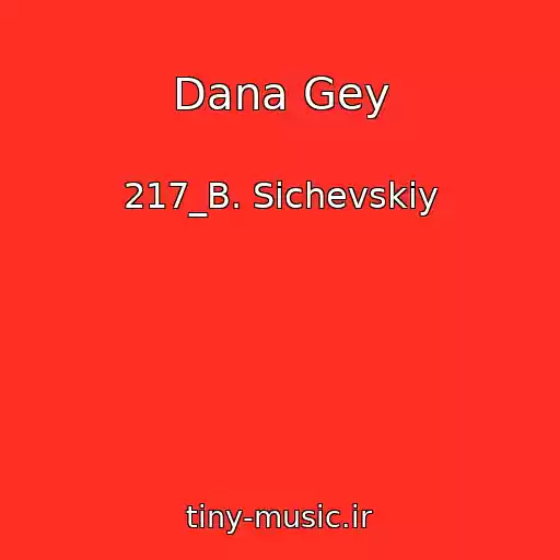 کاور آهنگ Dana Gey از 217_B. Sichevskiy