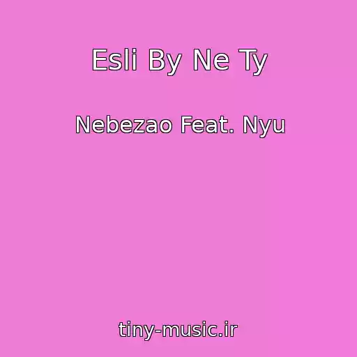 کاور آهنگ Esli By Ne Ty از Nebezao Feat. Nyu