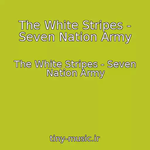 کاور آهنگ The White Stripes - Seven Nation Army از The White Stripes - Seven Nation Army