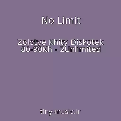 کاور آهنگ No Limit از Zolotye Khity Diskotek 80-90Kh - 2Unlimited