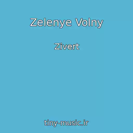 کاور آهنگ Zelenye Volny از Zivert