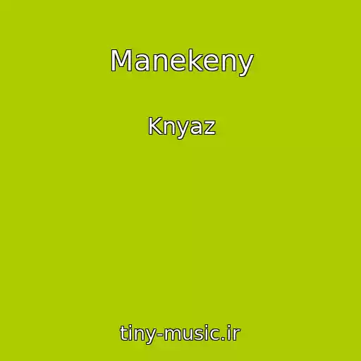کاور آهنگ Manekeny از Knyaz