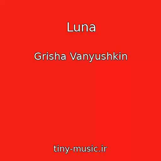 کاور آهنگ Luna از Grisha Vanyushkin