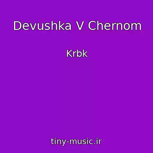 کاور آهنگ Devushka V Chernom از Krbk