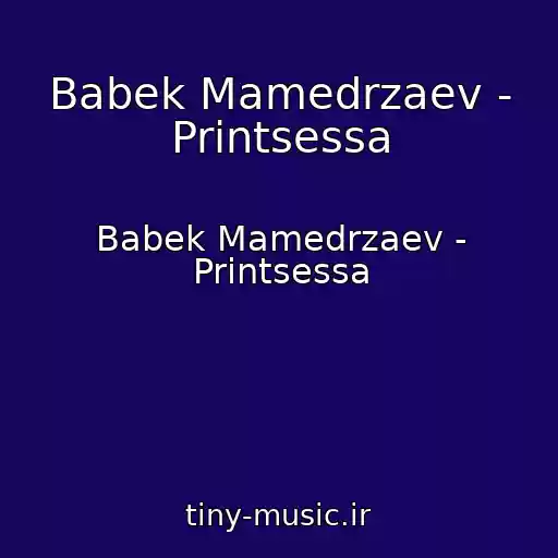 کاور آهنگ Babek Mamedrzaev - Printsessa از Babek Mamedrzaev - Printsessa