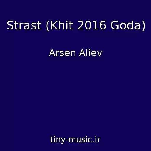 کاور آهنگ Strast (Khit 2016 Goda) از Arsen Aliev