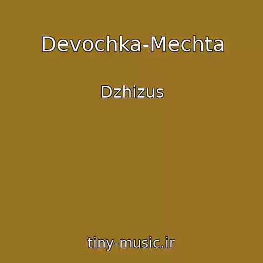 کاور آهنگ Devochka-Mechta از Dzhizus