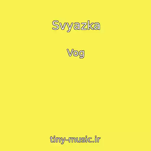 کاور آهنگ Svyazka از Vog