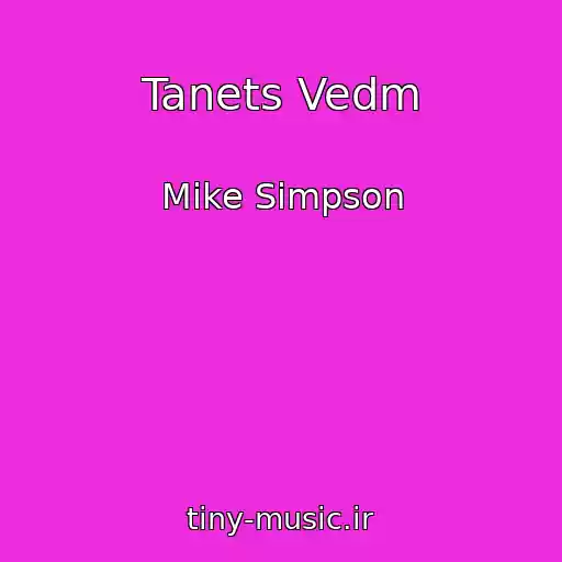 کاور آهنگ Tanets Vedm از Mike Simpson
