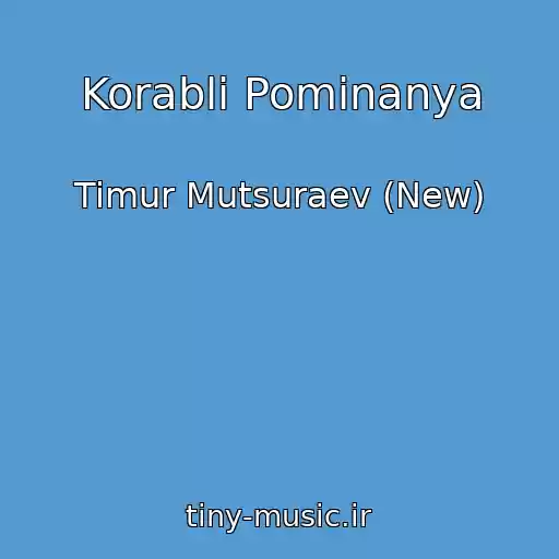 کاور آهنگ Korabli Pominanya از Timur Mutsuraev (New)
