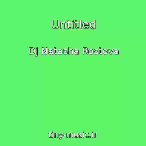 کاور آهنگ Untitled از Dj Natasha Rostova
