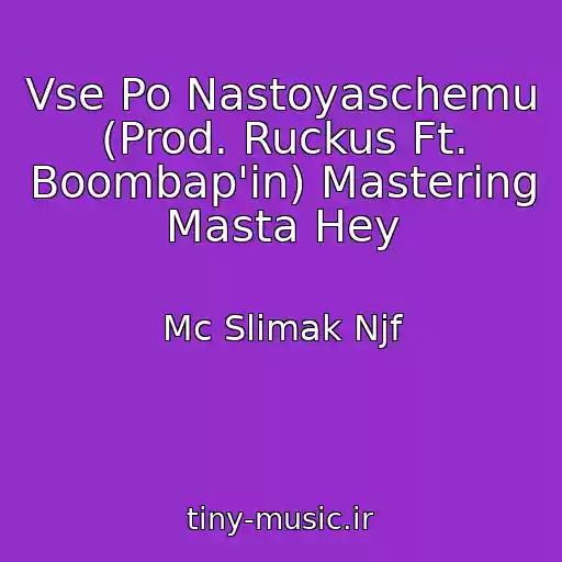 کاور آهنگ Vse Po Nastoyaschemu (Prod. Ruckus Ft. Boombap'in) Mastering Masta Hey از Mc Slimak Njf