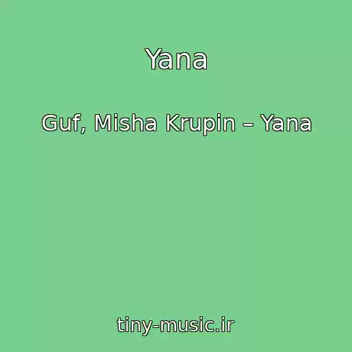 کاور آهنگ Yana از Guf, Misha Krupin – Yana