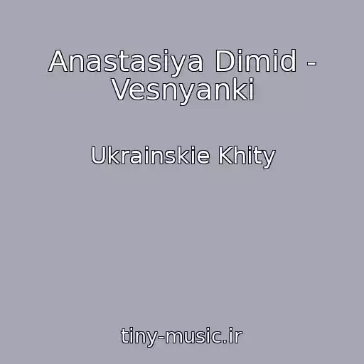 کاور آهنگ Anastasіya Dimid - Vesnyanki از Ukrainskie Khity