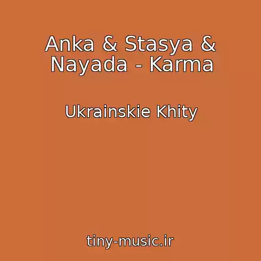 کاور آهنگ Anka & Stasya & Nayada - Karma از Ukrainskie Khity