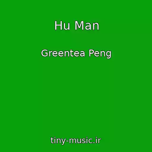 کاور آهنگ Hu Man از Greentea Peng