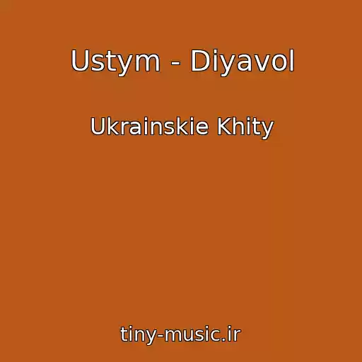 کاور آهنگ Ustym - Diyavol از Ukrainskie Khity