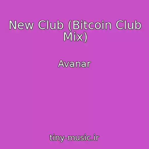 کاور آهنگ New Club (Bitcoin Club Mix) از Avanar