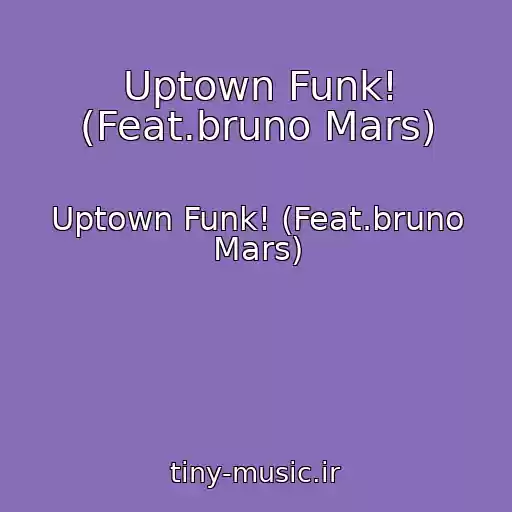کاور آهنگ Uptown Funk! (Feat.bruno Mars) از Uptown Funk! (Feat.bruno Mars)