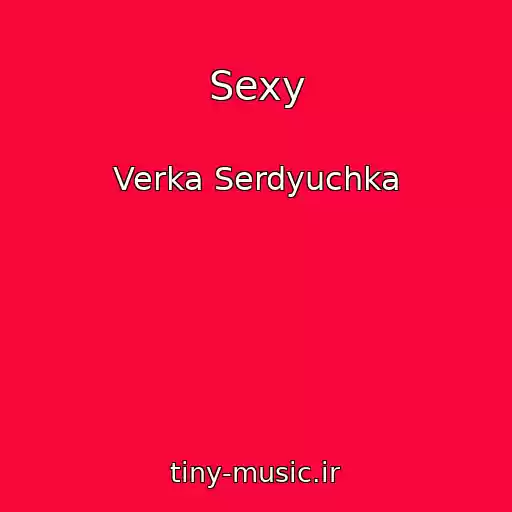 کاور آهنگ Sexy از Verka Serdyuchka