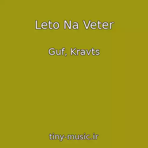 کاور آهنگ Leto Na Veter از Guf, Kravts