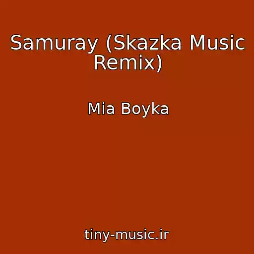 کاور آهنگ Samuray (Skazka Music Remix) از Mia Boyka
