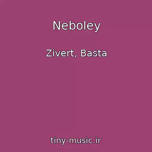 کاور آهنگ Neboley از Zivert, Basta