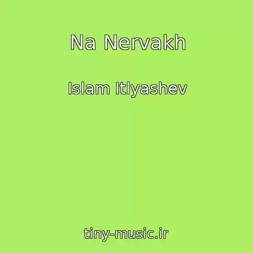 کاور آهنگ Na Nervakh از Islam Itlyashev