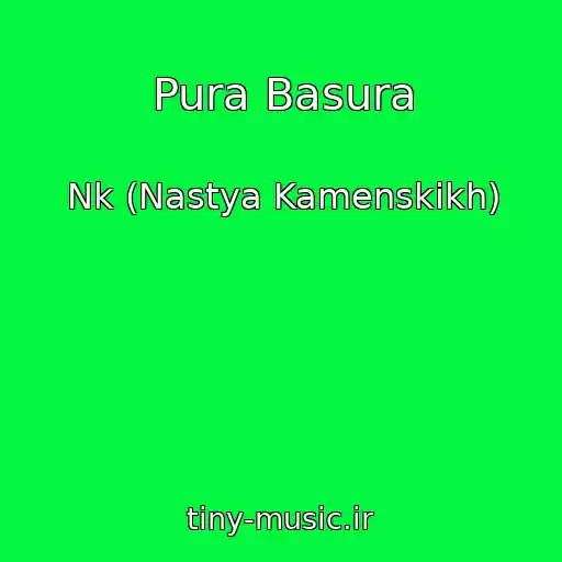 کاور آهنگ Pura Basura از Nk (Nastya Kamenskikh)
