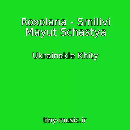 کاور آهنگ Roxolana - Smіlivі Mayut Schastya از Ukrainskie Khity