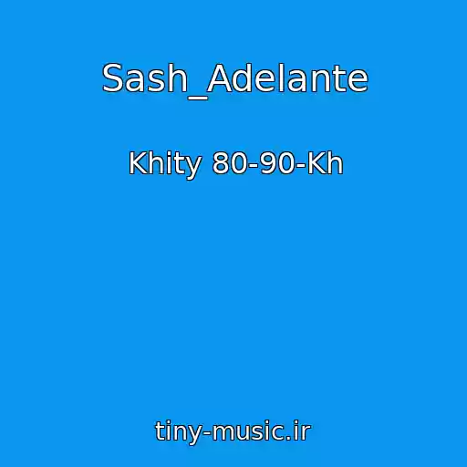 کاور آهنگ Sash_Adelante از Khity 80-90-Kh