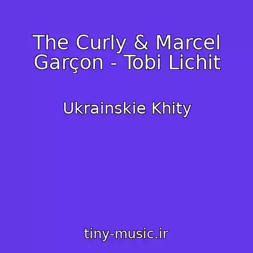 کاور آهنگ The Curly & Marcel Garçon - Tobі Lichit از Ukrainskie Khity