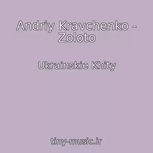 کاور آهنگ Andrіy Kravchenko - Zoloto از Ukrainskie Khity