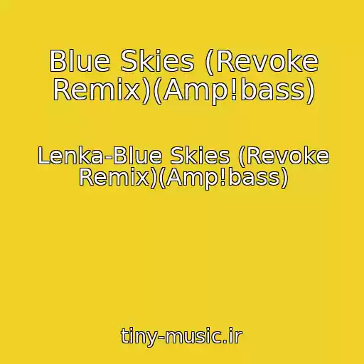 کاور آهنگ Blue Skies (Revoke Remix)(Amp!bass) از Lenka-Blue Skies (Revoke Remix)(Amp!bass)