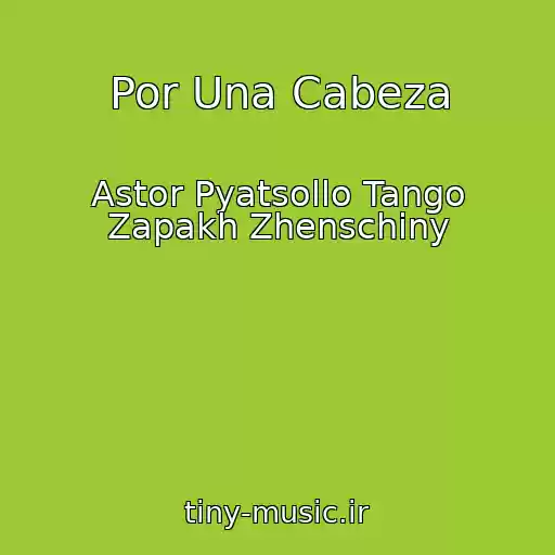 کاور آهنگ Por Una Cabeza از Astor Pyatsollo Tango Zapakh Zhenschiny