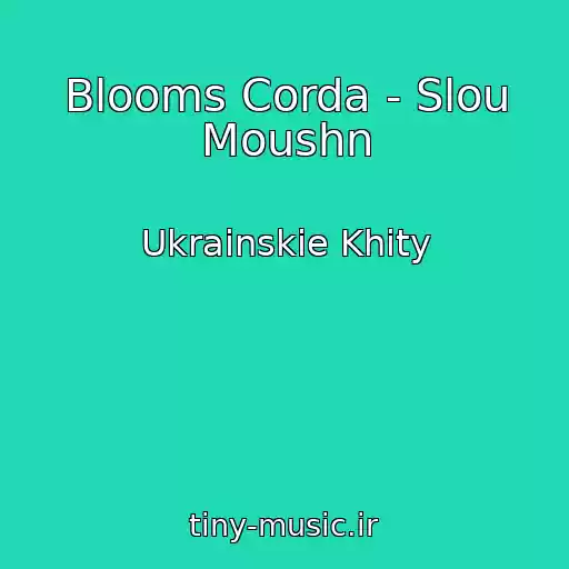 کاور آهنگ Blooms Corda - Slou Moushn از Ukrainskie Khity