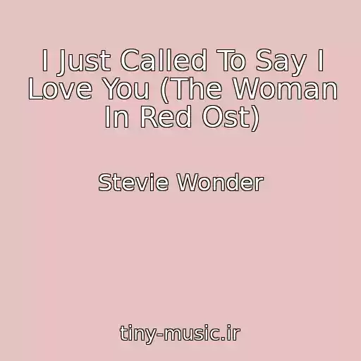 کاور آهنگ I Just Called To Say I Love You (The Woman In Red Ost) از Stevie Wonder