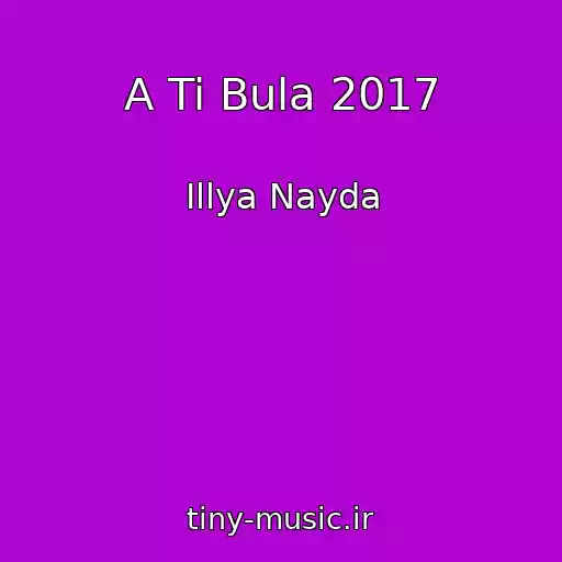 کاور آهنگ A Ti Bula 2017 از Іllya Nayda