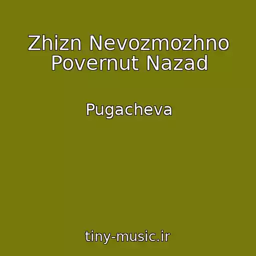 کاور آهنگ Zhizn Nevozmozhno Povernut Nazad از Pugacheva