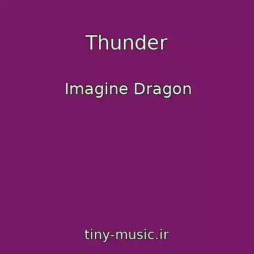 کاور آهنگ Thunder از Imagine Dragon