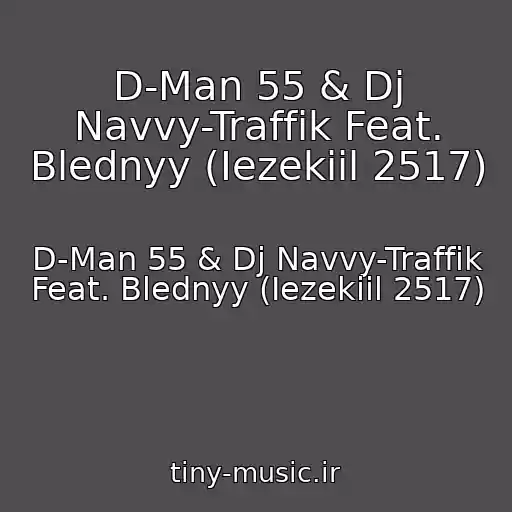 کاور آهنگ D-Man 55 & Dj Navvy-Traffik Feat. Blednyy (Iezekiil 2517) از D-Man 55 & Dj Navvy-Traffik Feat. Blednyy (Iezekiil 2517)