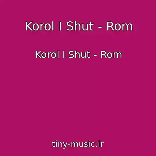 کاور آهنگ Korol I Shut - Rom از Korol I Shut - Rom
