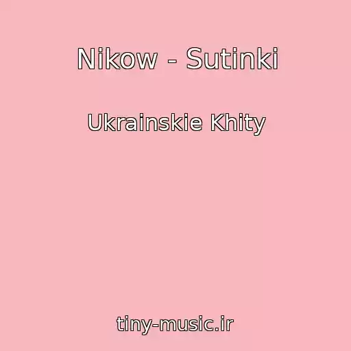 کاور آهنگ Nikow - Sutіnki از Ukrainskie Khity