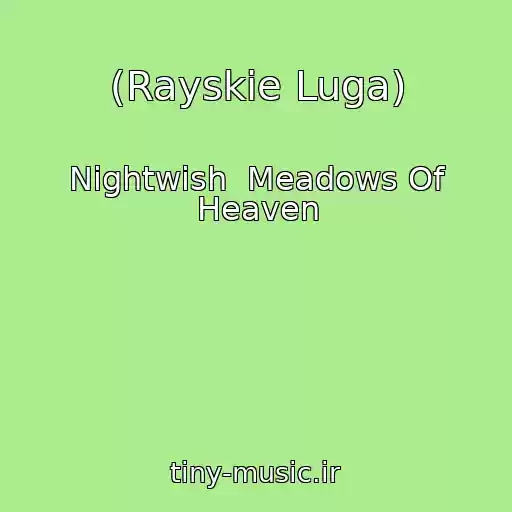 کاور آهنگ (Rayskie Luga) از Nightwish  Meadows Of Heaven