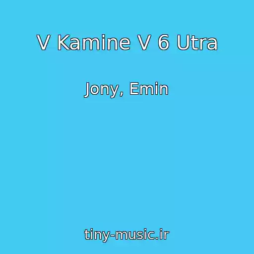 کاور آهنگ V Kamine V 6 Utra از Jony, Emin