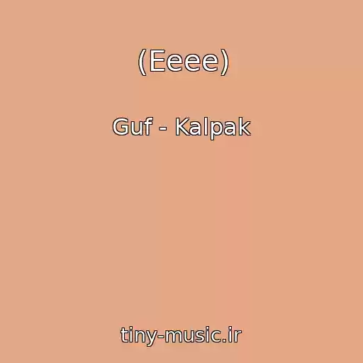 کاور آهنگ (Eeee) از Guf - Kalpak